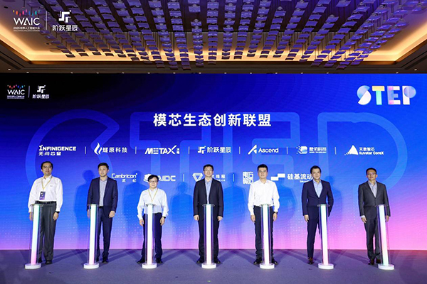 Two major AI alliances in China have been established: promoting local ecosystems and reducing dependence on the United States!