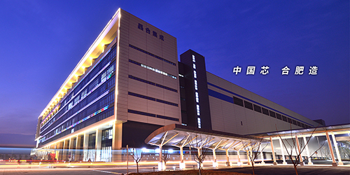 Global Top 10 Semiconductor Wafer Foundry Hefei Nexchip Plans Hong Kong H-Share Dual Listing