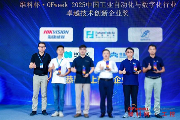 Nordic Semiconductor Wins the 