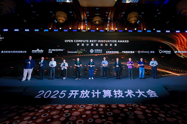 Murata China Debuts at 2025 Open Compute Innovation Technology Conference: Driving Intelligent Development with Innovative Technologies