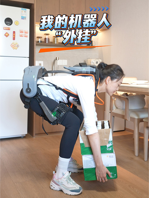 Multiple Exoskeleton Robots Debut at the Care Robot Conference, Applied in Scenic Spots Like Huangshan (Anhui) and Taishan (Shandong) to Assist Tourists in Climbing