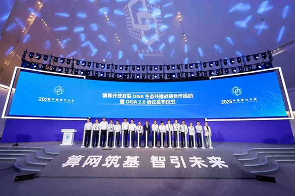 Moore Threads Joins Hands with China Mobile to Launch OISA Ecosystem Co-construction, Leading New Breakthroughs in AI Chip Interconnection Technology