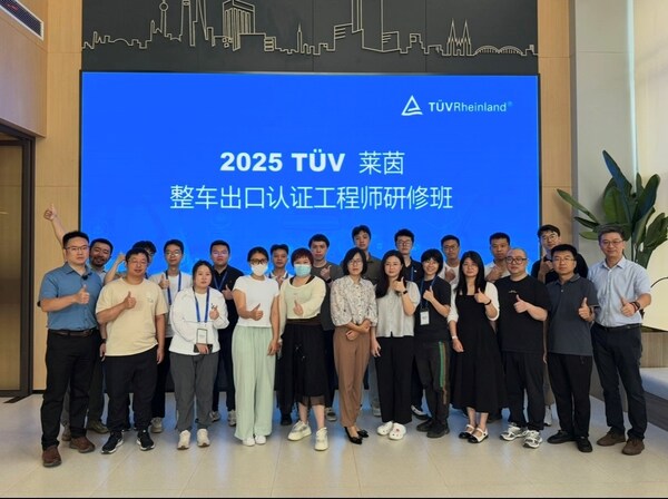 TÜV Rheinland 2025 Vehicle Export Certification Engineer Workshop Kicks Off in Shanghai