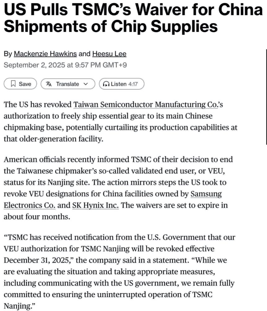 U.S. Informs TSMC of Revoking VEU Status for Its Nanjing Factory