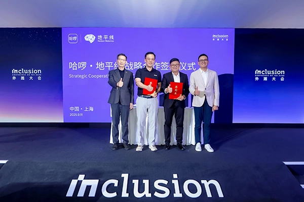 Horizon Robotics and Hello Group Forge Strategic Partnership to Accelerate Commercialization of Robotaxis