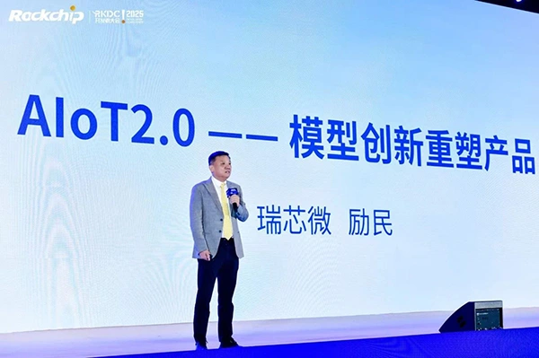 Rockchip: Next-Generation Flagship Smart Cockpit Chip RK3688 Under Development