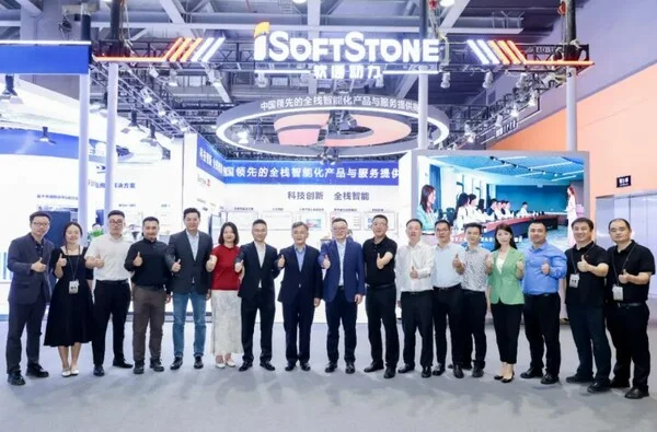 iSoftStone Participates in 2025 China Mobile Global Partner Conference, Empowering Industrial Digital and Intelligent Upgrading with 