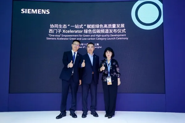 Siemens Xcelerator Green & Low-Carbon Channel Launched at CIIE; TÜV SÜD Joins Hands to Build a Green Industrial Future