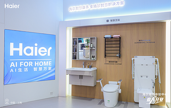 Haier Smart Home Transforms Nearly 1,000 Brand Stores in 2025