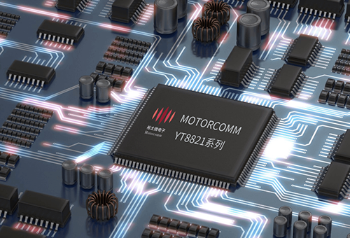 Accelerating Localization of Critical Chips! China Mobile Terminal Co., Ltd. Joins Hands with YT Micro to Achieve Large-Scale Commercial Deployment of Domestic 2.5G PHY Chips Across Multiple Provinces