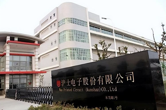 Investing $300 Million, WUS Printed Circuit Co., Ltd. Launches High-Density Optoelectronic Integrated Circuit Board Project