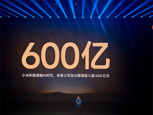 Lei Jun: Xiaomi to Invest Over 60 Billion Yuan in AI Sector in Next Three Years