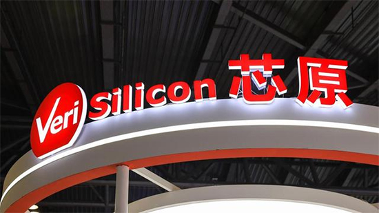 VeriSilicon Secures RMB 8.24 Billion New Orders in Q1; Share Price Surges Over 19% intraday