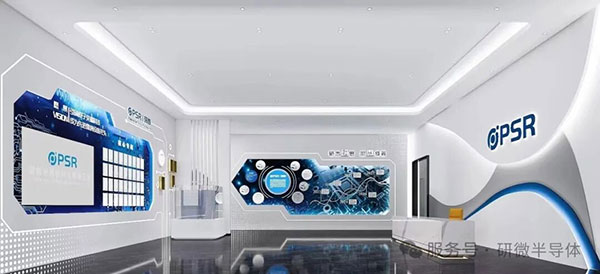 Yanwei Semiconductor Secures Nearly RMB 1.5 Billion in Financing