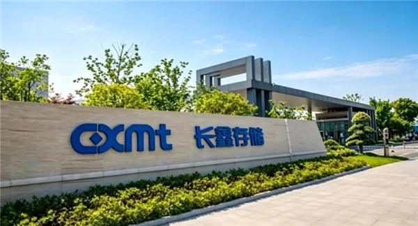 CXMT Begins Trial‑Production of HBM3E Memory, Mass‑Production Expected Within Weeks
